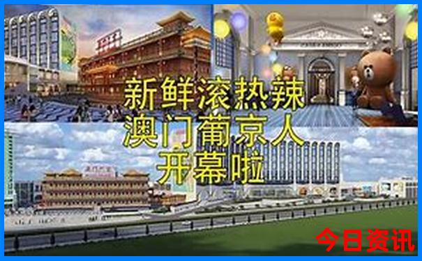 暑假适合带孩子玩的城市